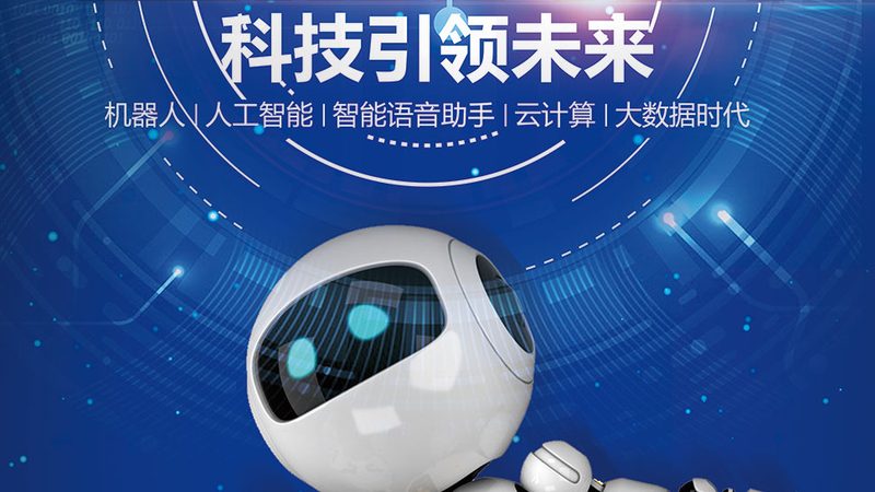 工业互联网平台实施流程：从规划到落地的关键步骤